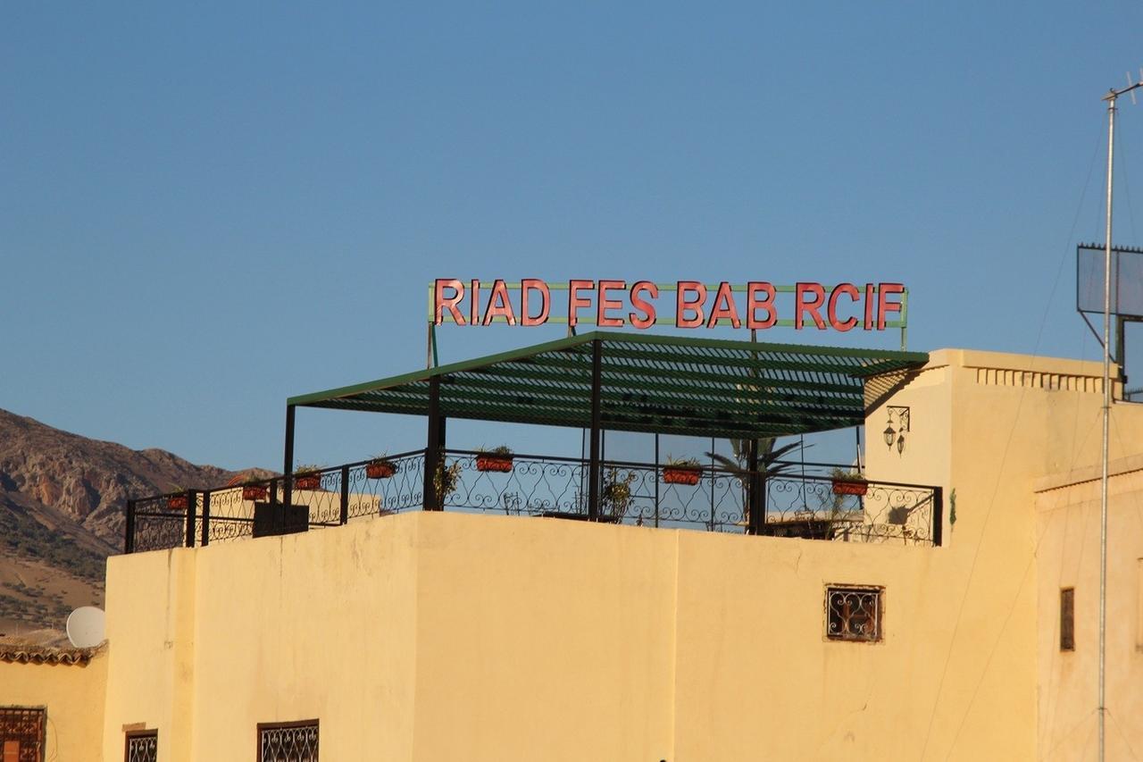Bab Rcif & 3*